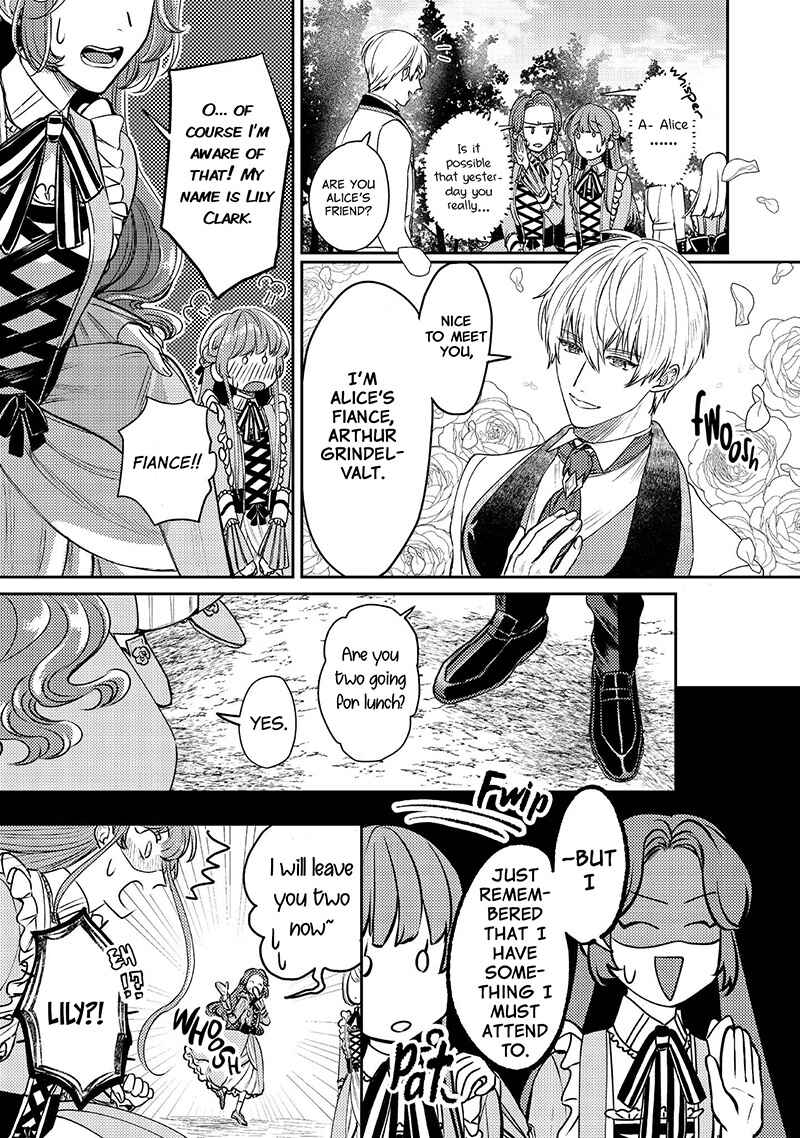 Page 20 Chapter 1 Nariyuki de Konyaku o Moushikonda Yowaki Binbou Reijou desu ga, Nazeka Jiki Koushaku-sama ni Dekiai sarete Torawarete imasu @Comic