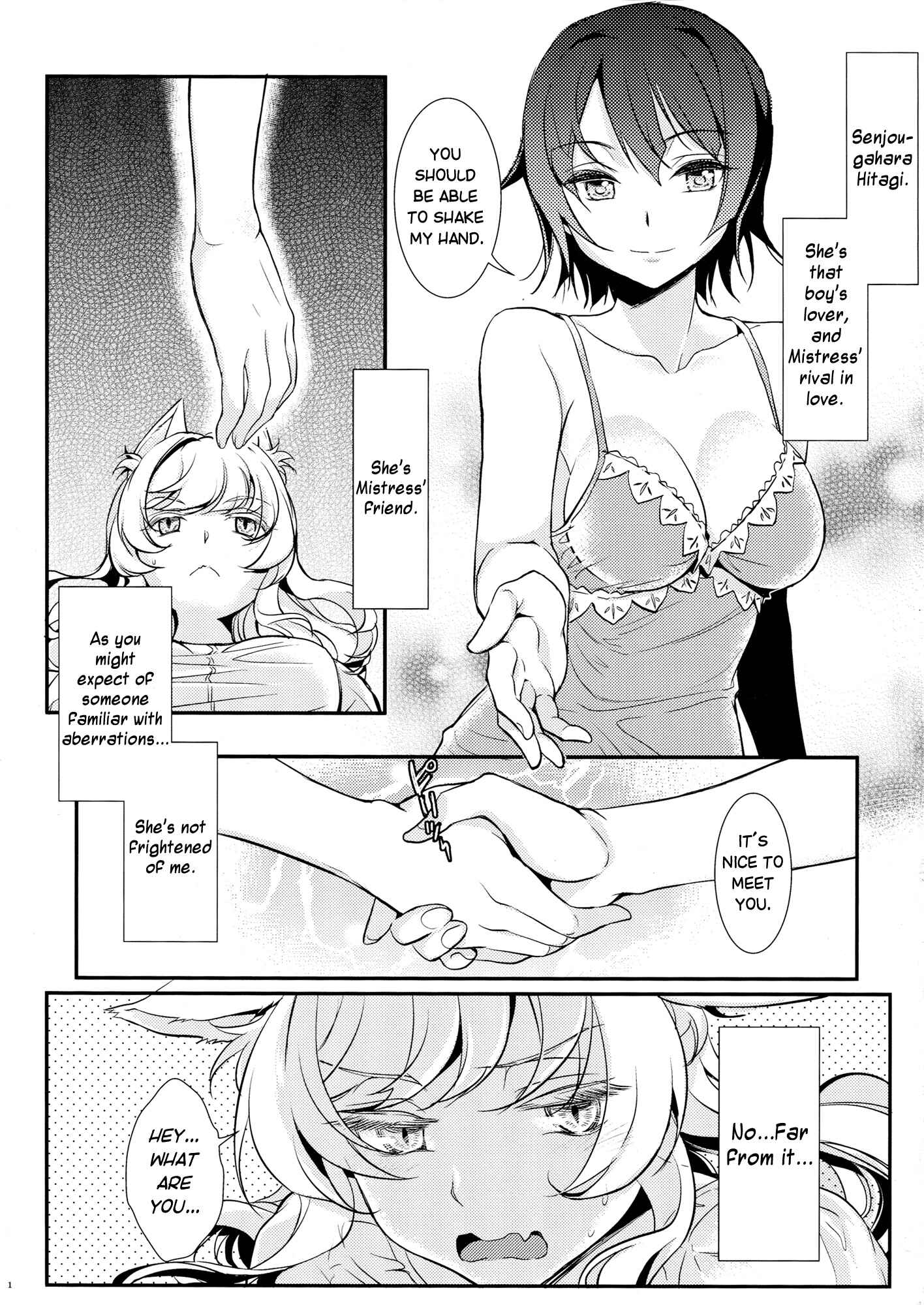 Page 2 Chapter Unknown_d161 Bakemonogatari - Feline Fun (Doujinshi)