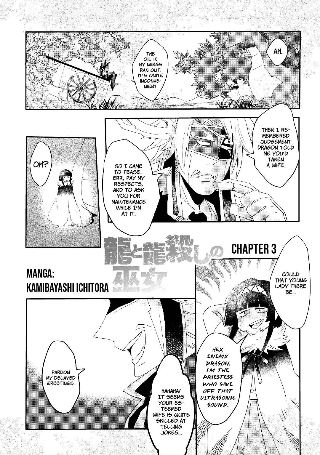Page 3 Chapter 3 Ryuu to Ryuugoroshi no Miko