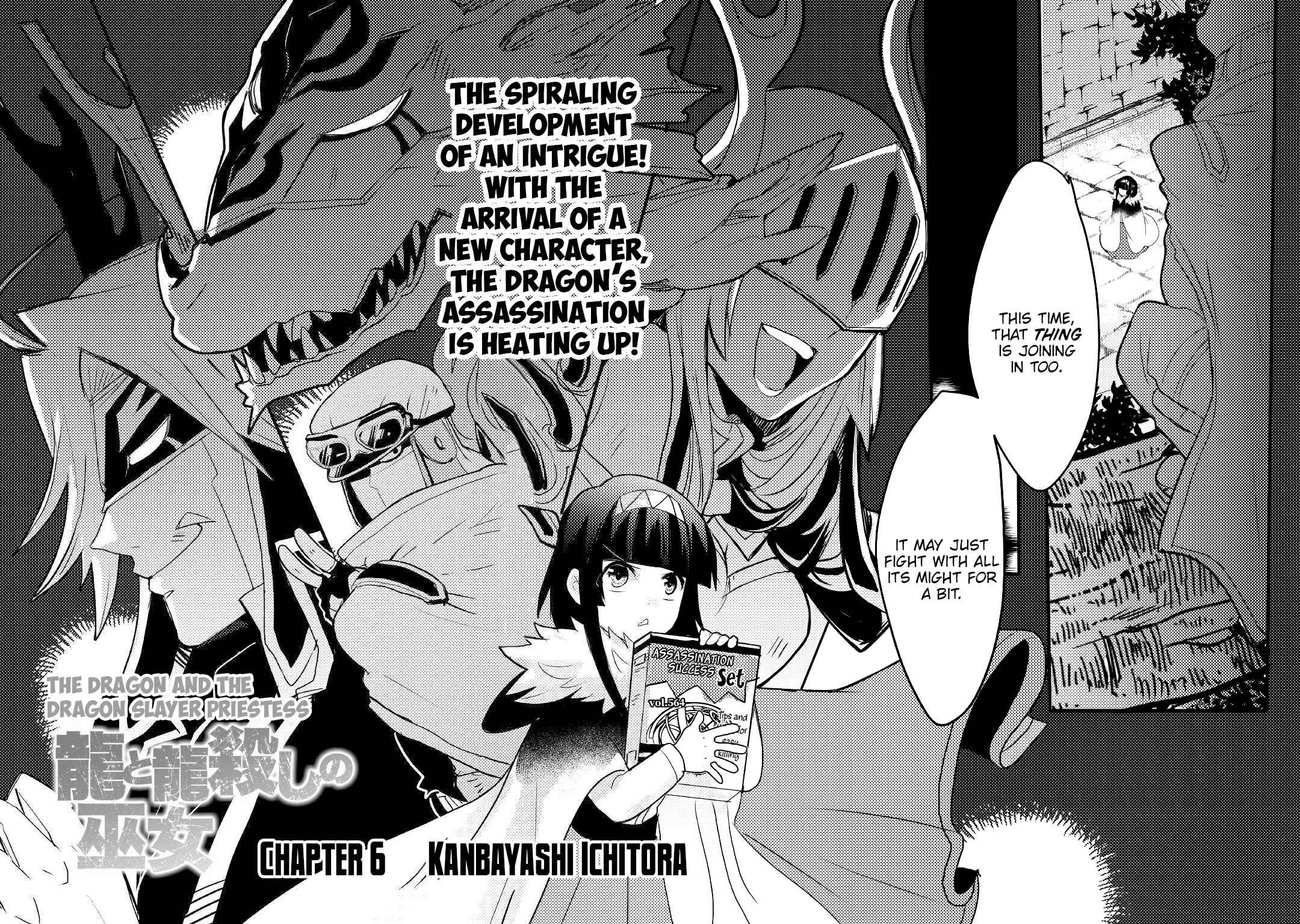 Page 3 Chapter 6 Ryuu to Ryuugoroshi no Miko