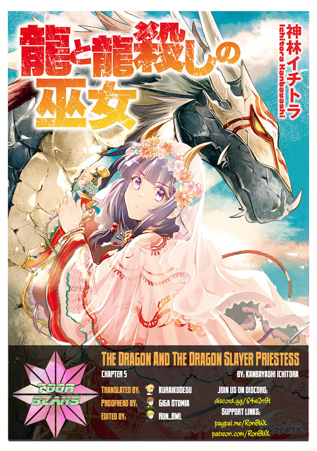 Page 1 Chapter 5 Ryuu to Ryuugoroshi no Miko