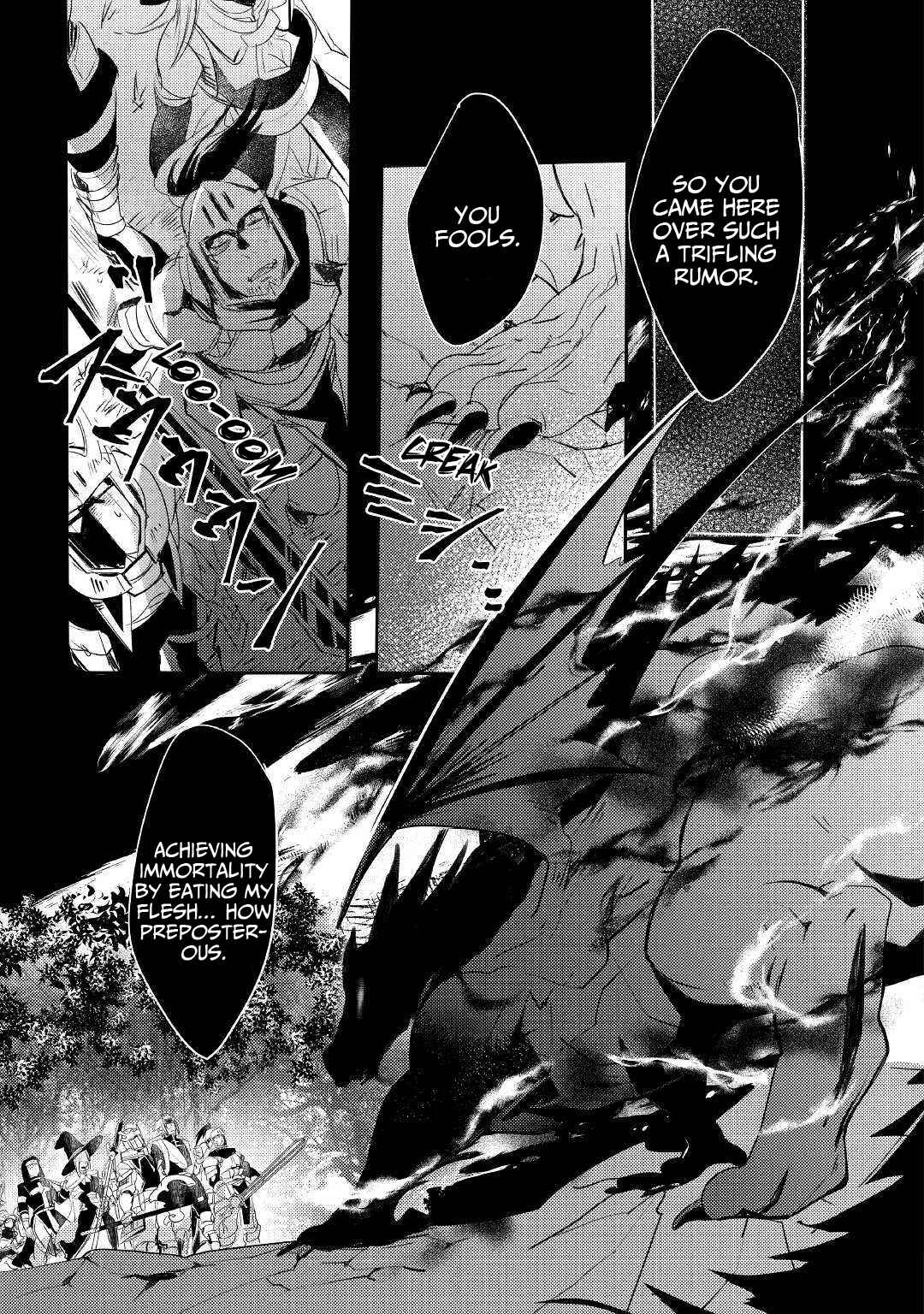 Page 20 Chapter 5 Ryuu to Ryuugoroshi no Miko