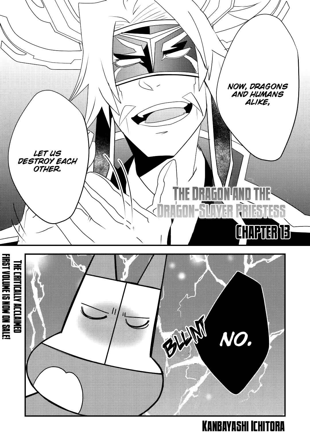 Page 2 Chapter 13 Ryuu to Ryuugoroshi no Miko