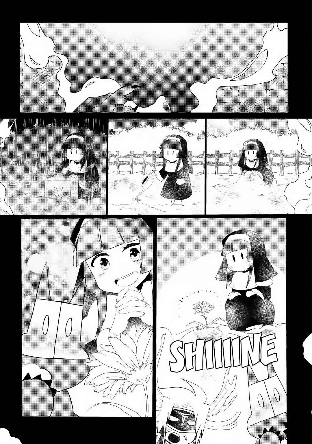 Page 24 Chapter 13 Ryuu to Ryuugoroshi no Miko