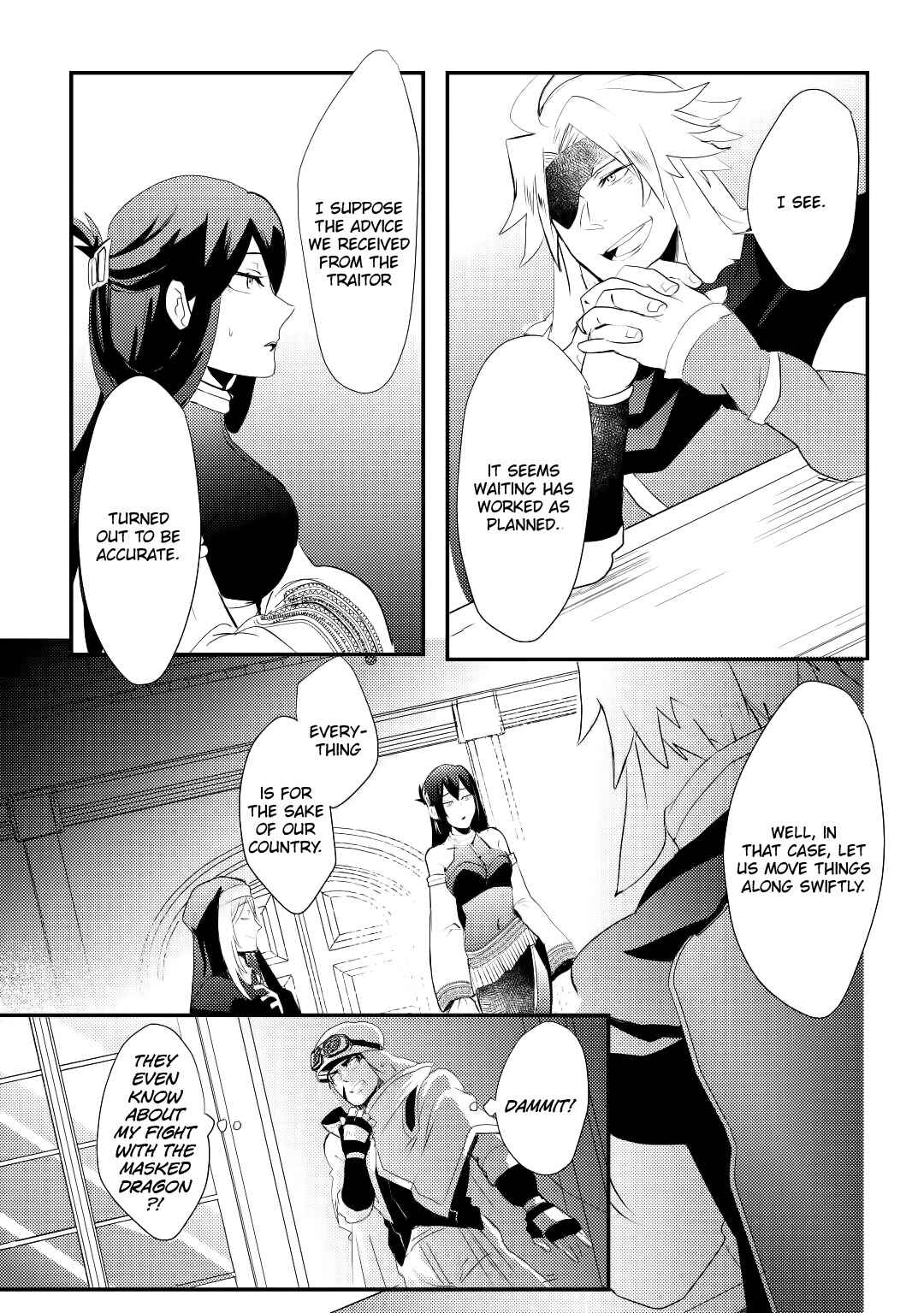 Page 3 Chapter 11 Ryuu to Ryuugoroshi no Miko