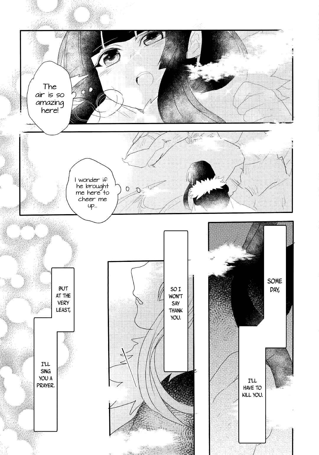 Page 16 Chapter 2 Ryuu to Ryuugoroshi no Miko