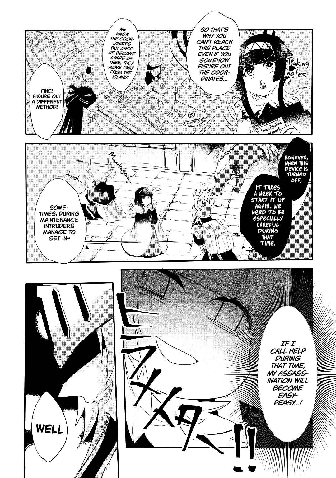 Page 13 Chapter 4 Ryuu to Ryuugoroshi no Miko