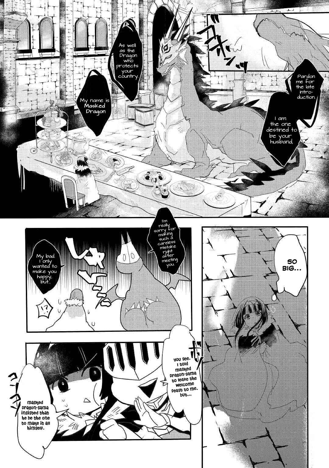 Page 11 Chapter 1 Ryuu to Ryuugoroshi no Miko