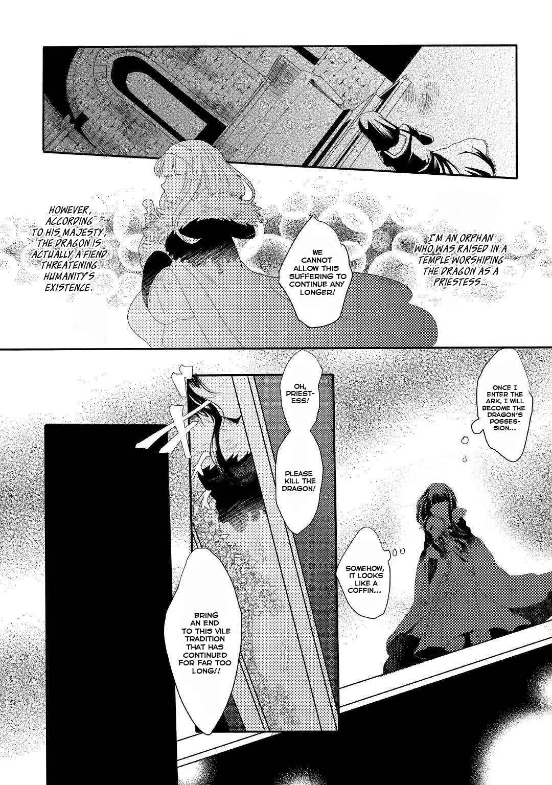 Page 5 Chapter 1 Ryuu to Ryuugoroshi no Miko