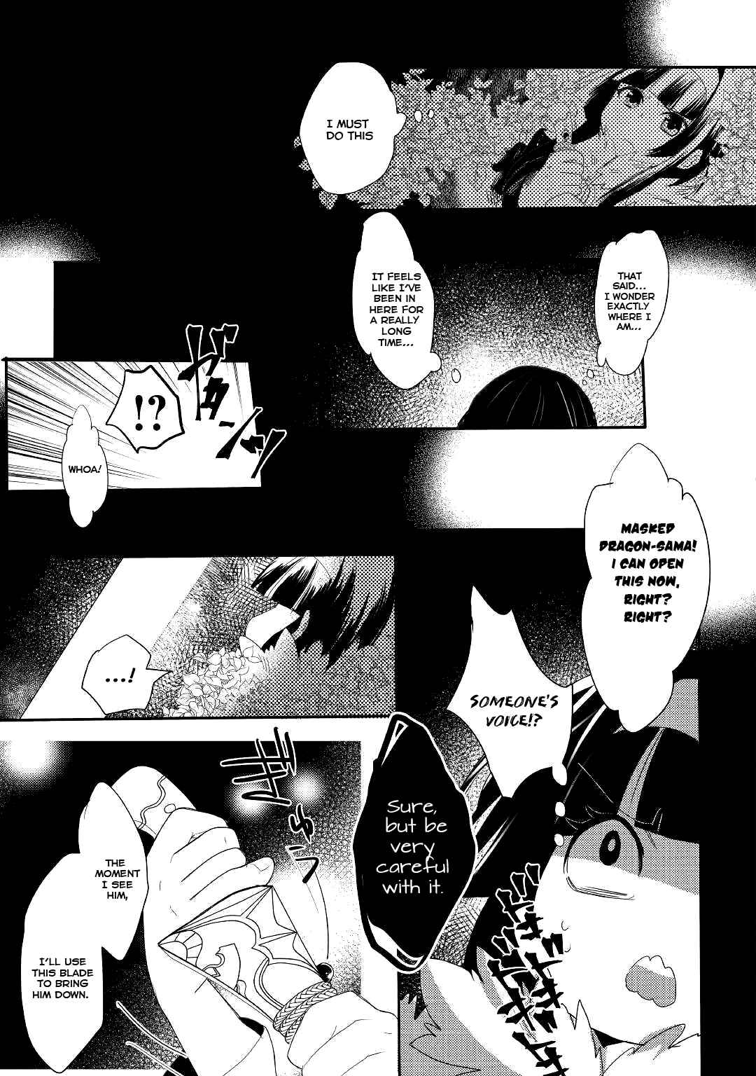 Page 6 Chapter 1 Ryuu to Ryuugoroshi no Miko
