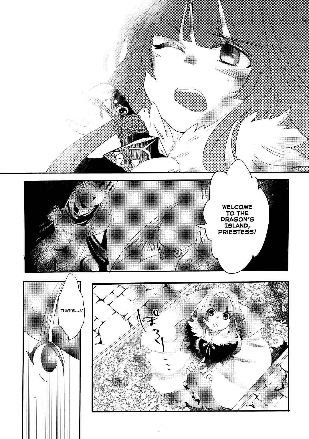 Page 7 Chapter 1 Ryuu to Ryuugoroshi no Miko