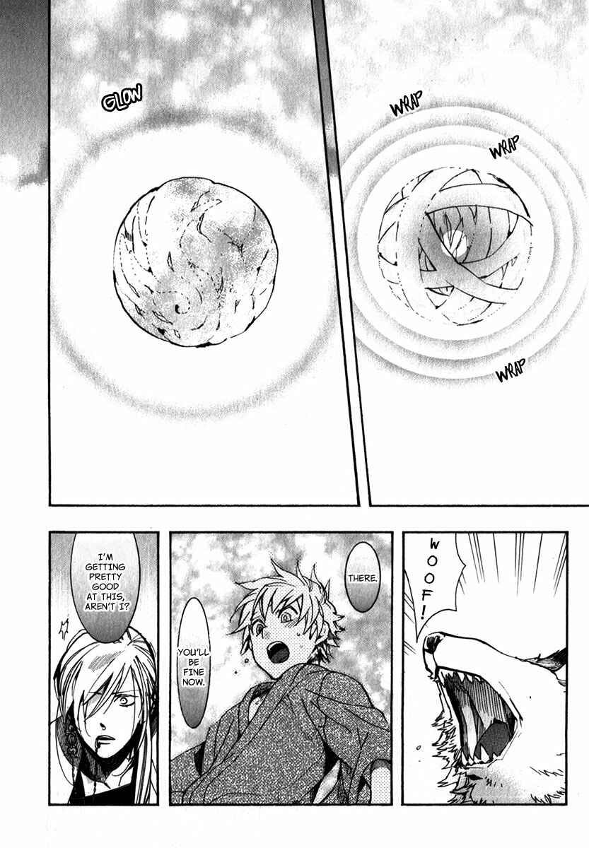 Page 11 Chapter 85 Amatsuki