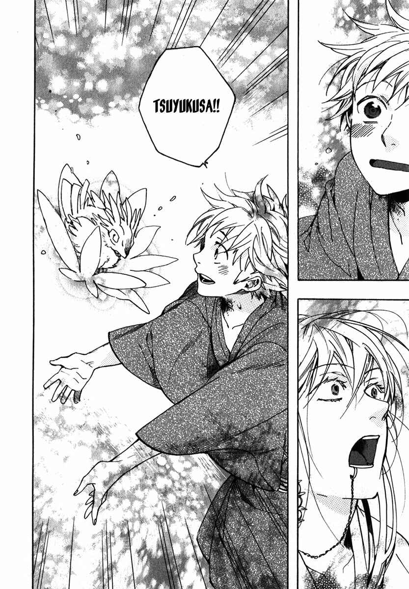 Page 13 Chapter 85 Amatsuki
