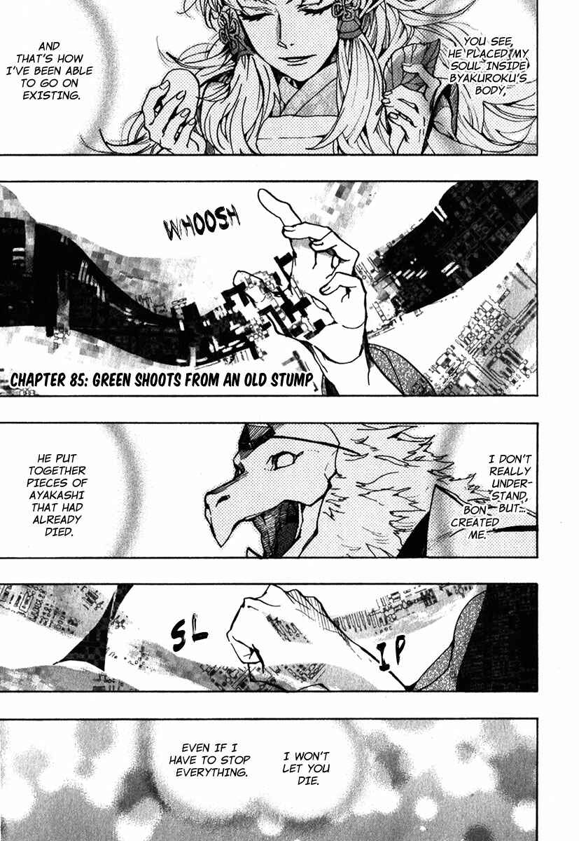 Page 2 Chapter 85 Amatsuki