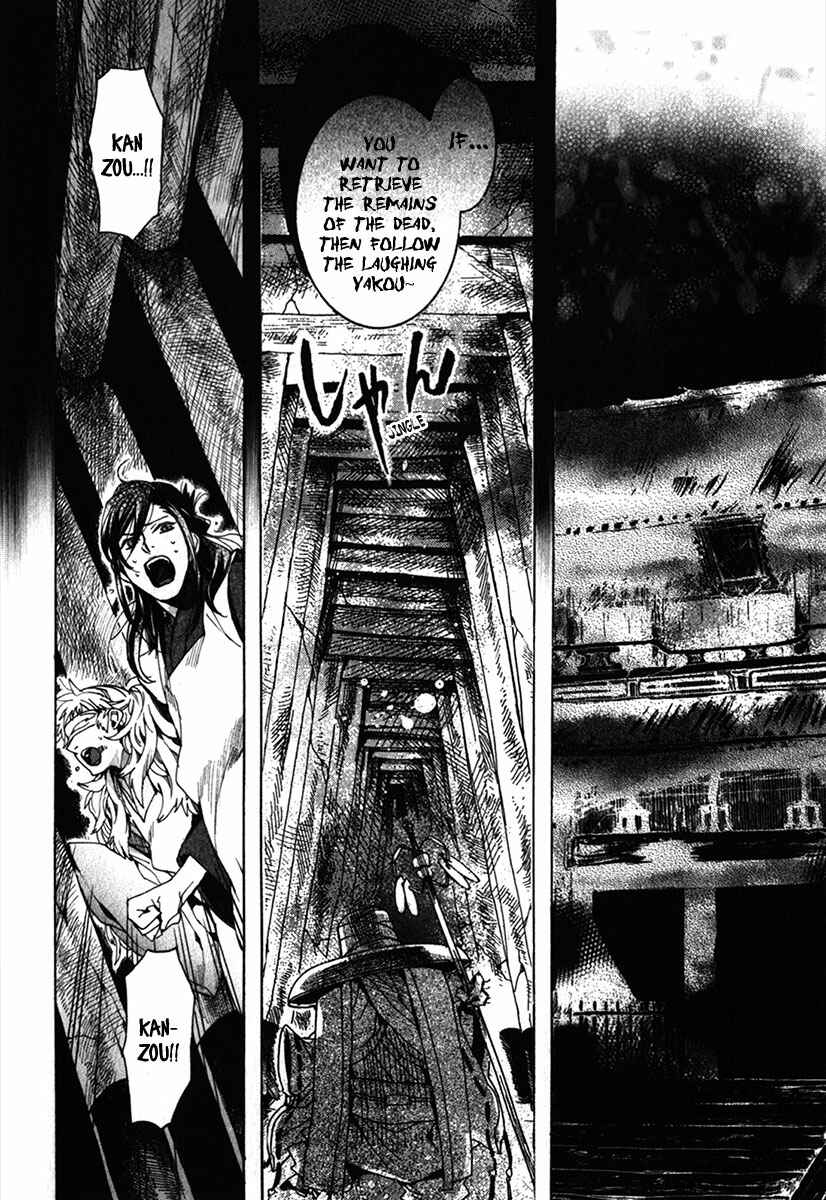 Page 21 Chapter 85 Amatsuki
