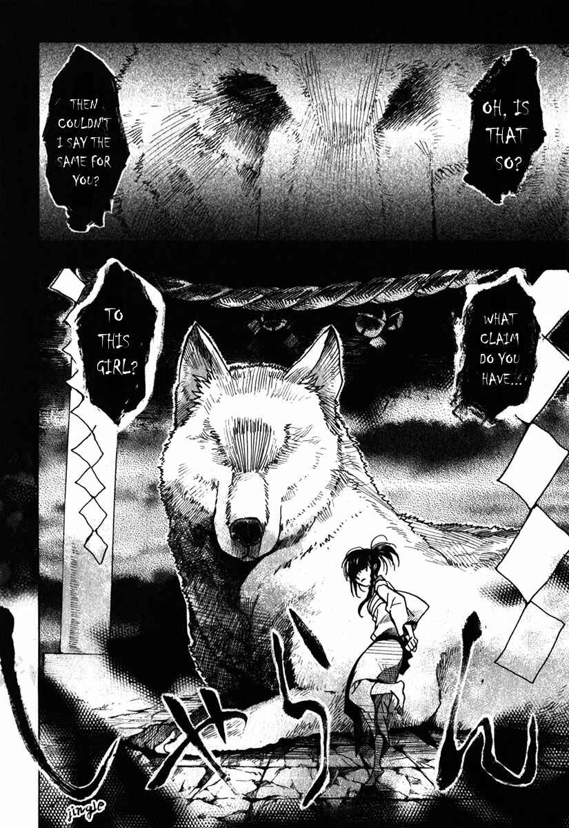Page 25 Chapter 85 Amatsuki