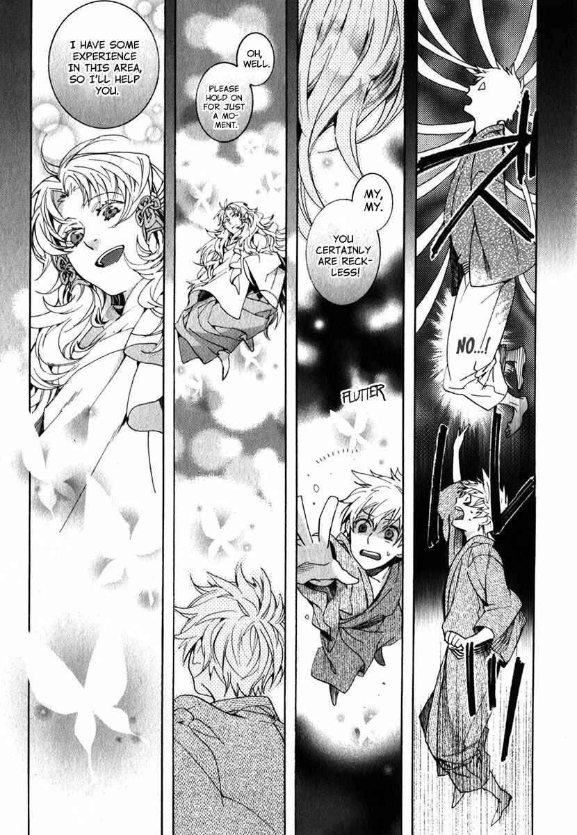Page 8 Chapter 85 Amatsuki