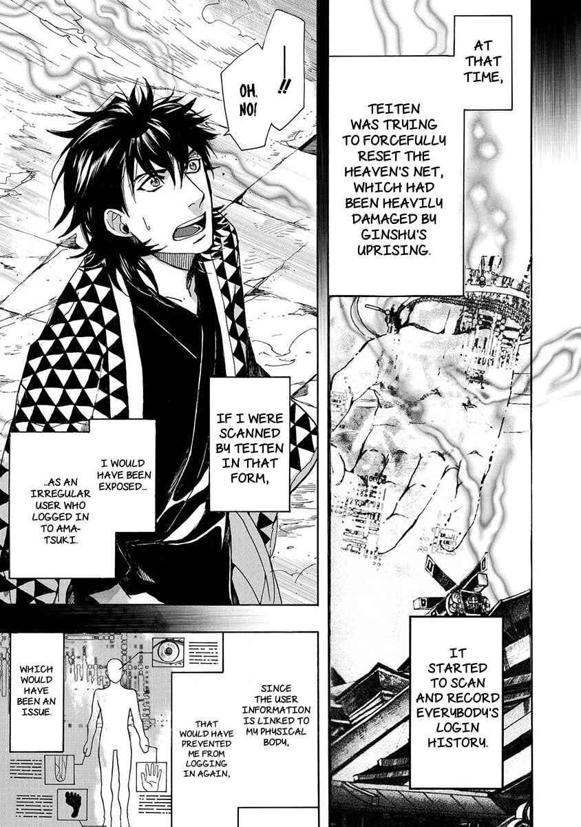 Page 14 Chapter 125 Amatsuki