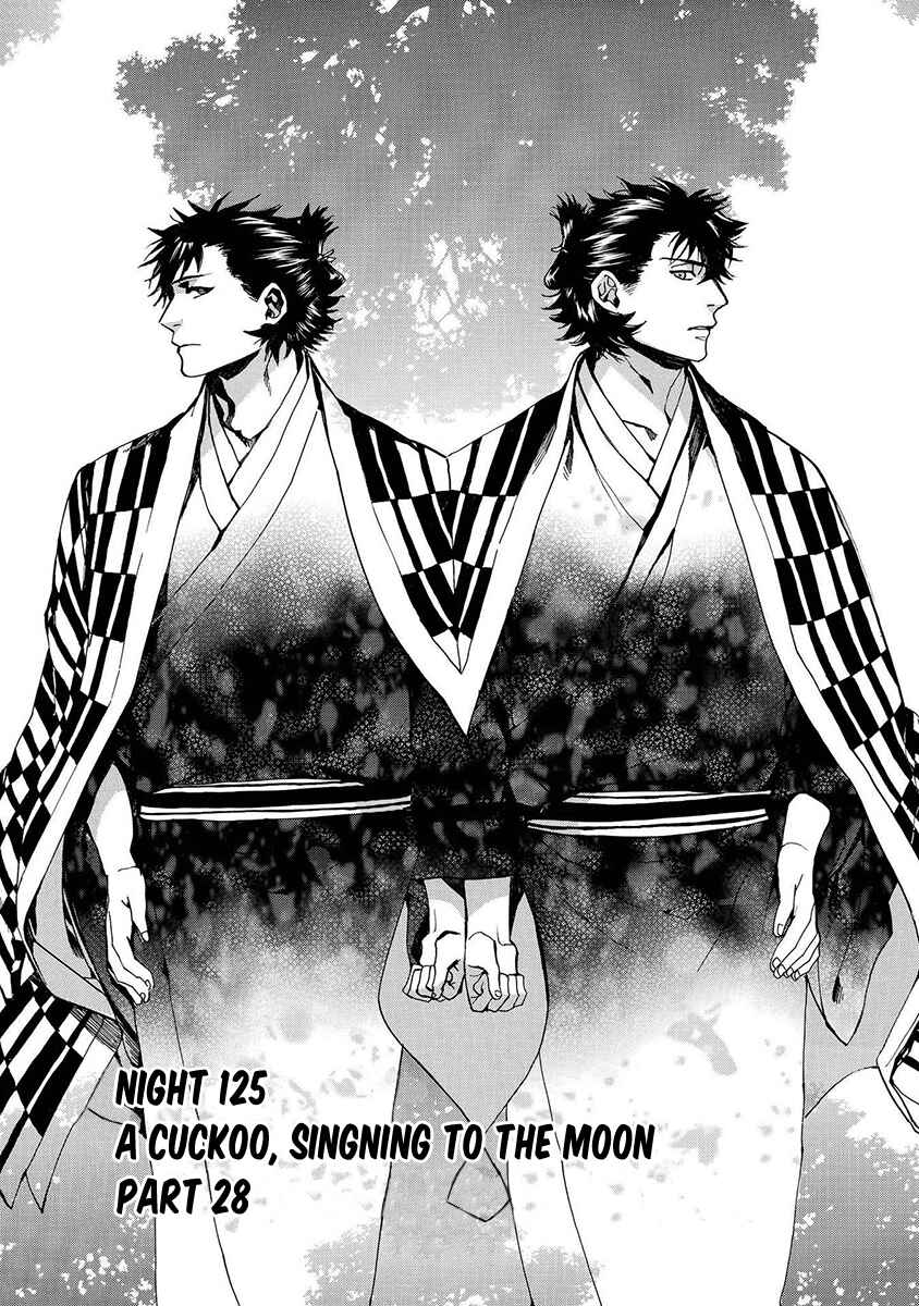 Page 2 Chapter 125 Amatsuki