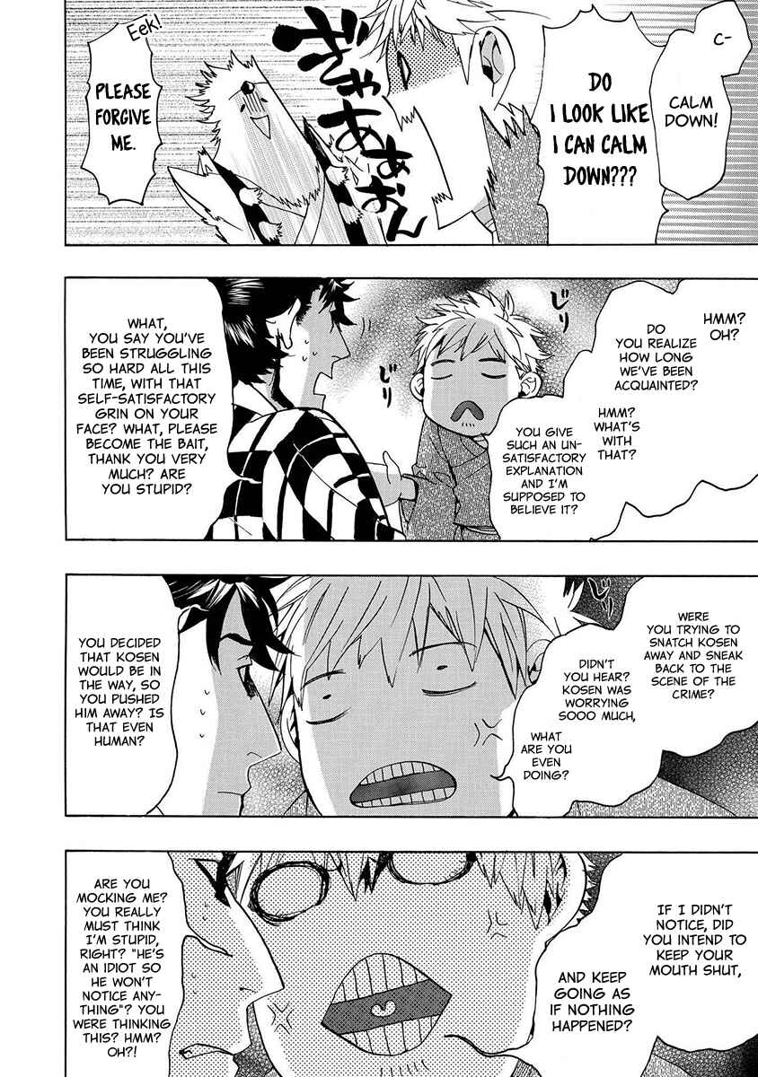 Page 5 Chapter 125 Amatsuki