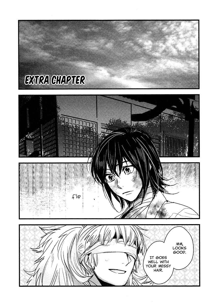 Page 2 Chapter 108.5 Amatsuki