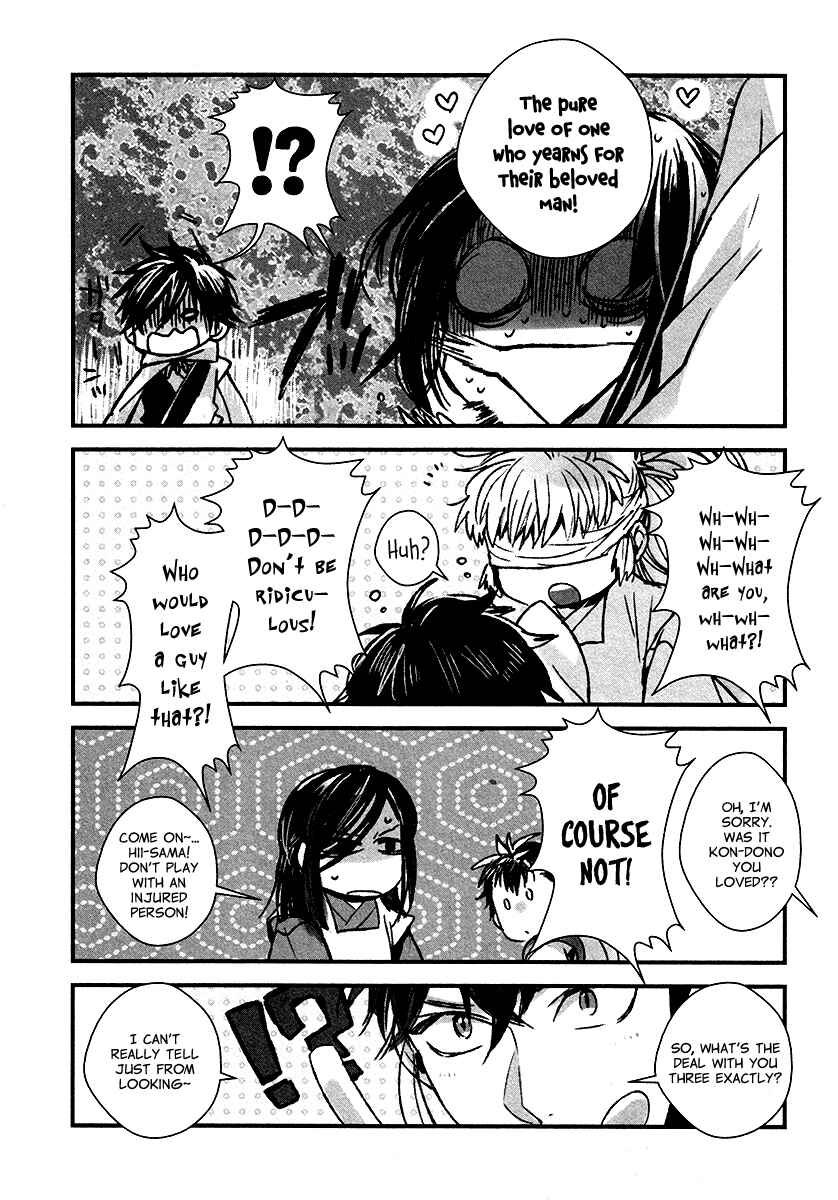 Page 4 Chapter 108.5 Amatsuki