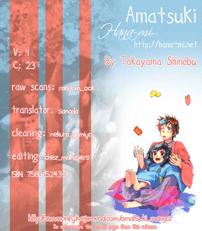 Page 1 Chapter 23 Amatsuki