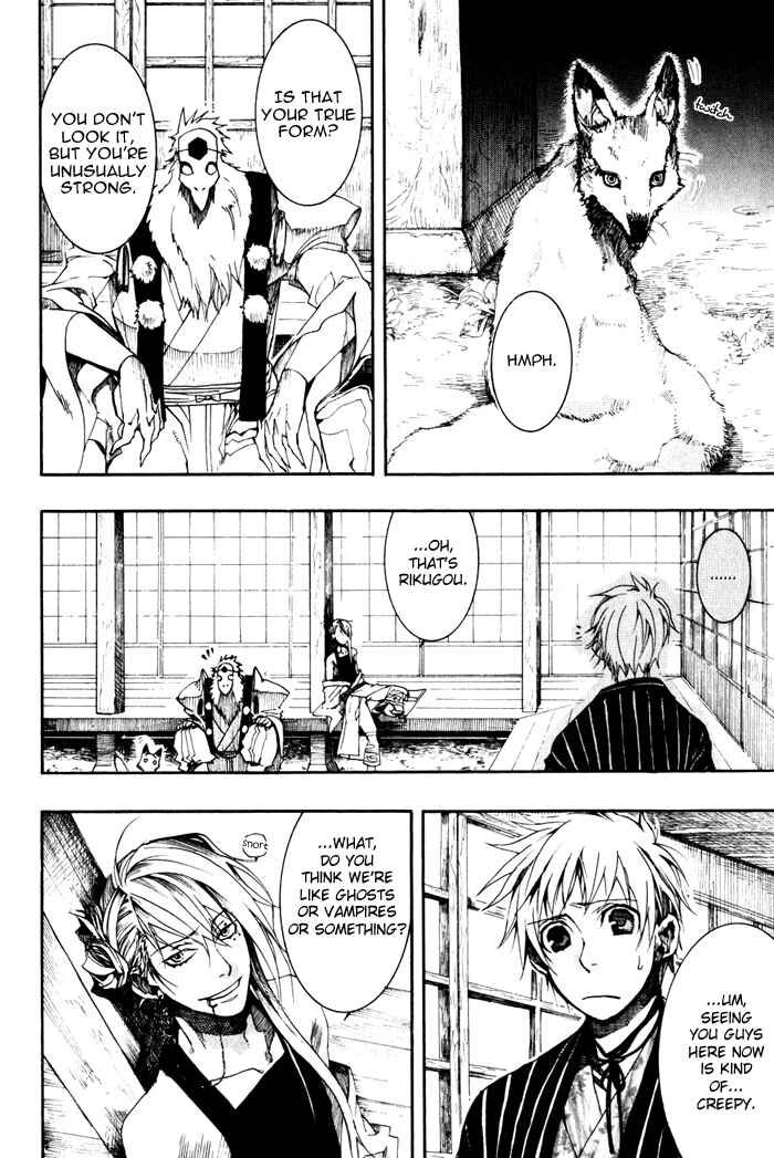 Page 13 Chapter 23 Amatsuki