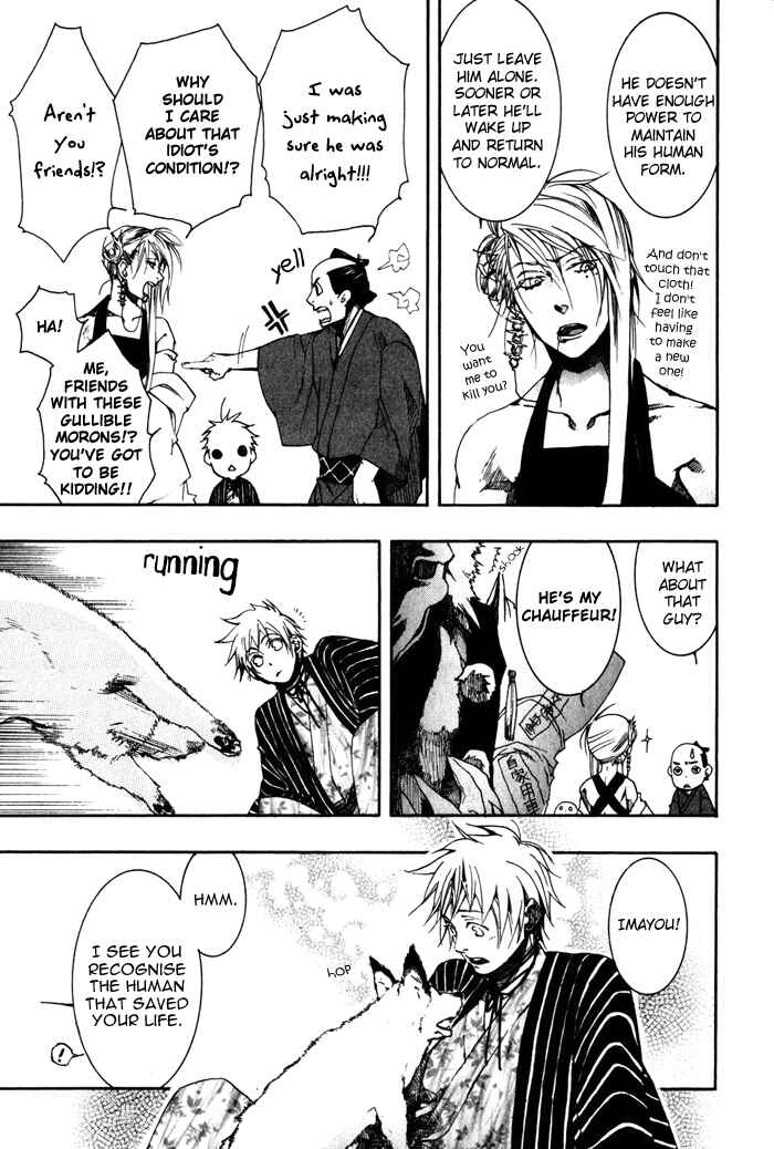 Page 16 Chapter 23 Amatsuki