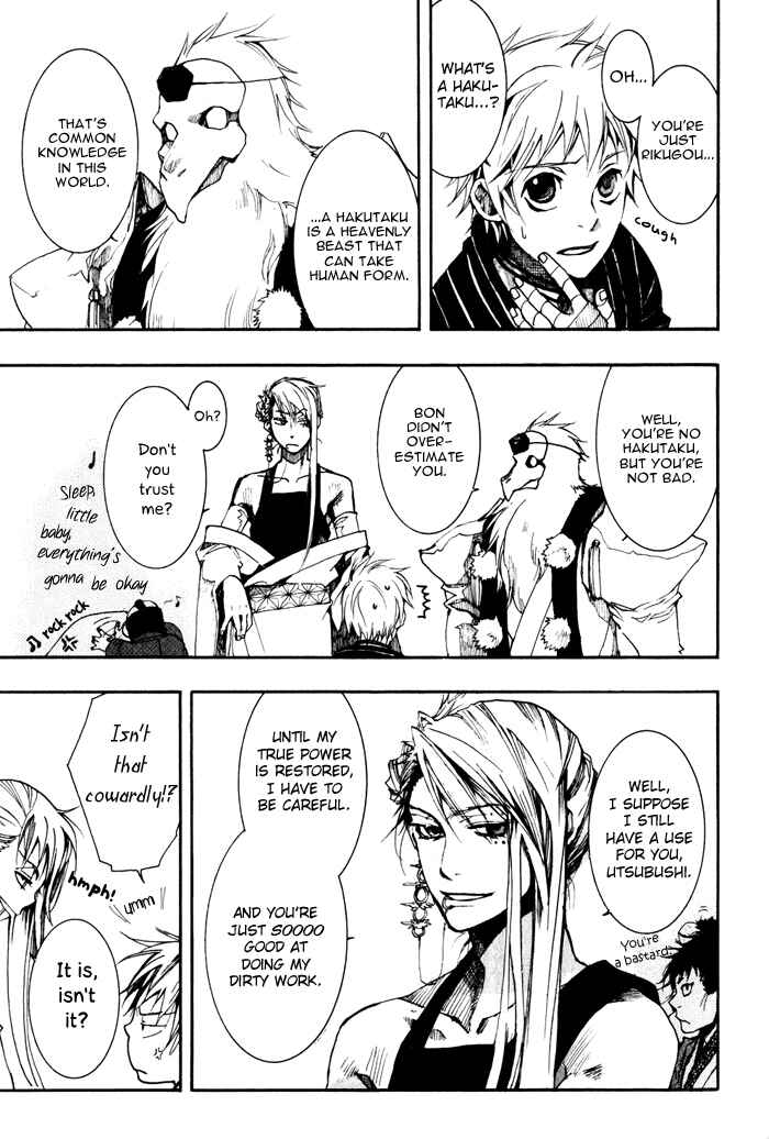 Page 18 Chapter 23 Amatsuki