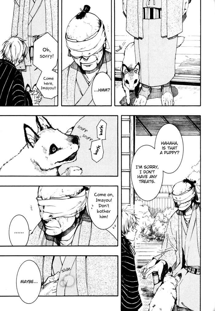 Page 20 Chapter 23 Amatsuki