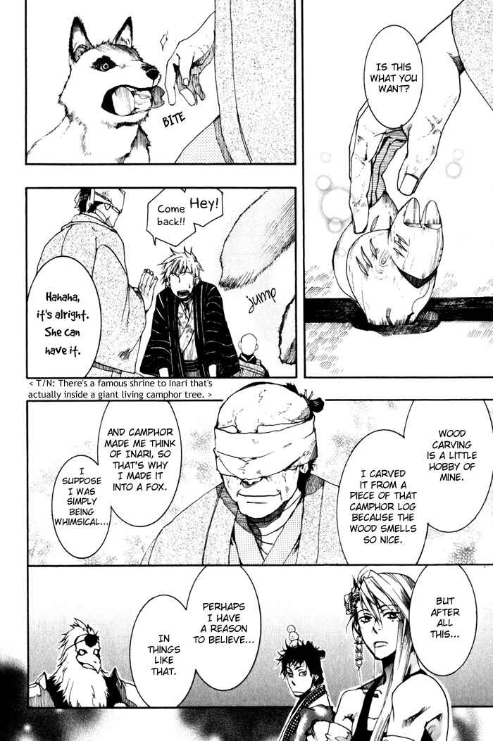 Page 21 Chapter 23 Amatsuki