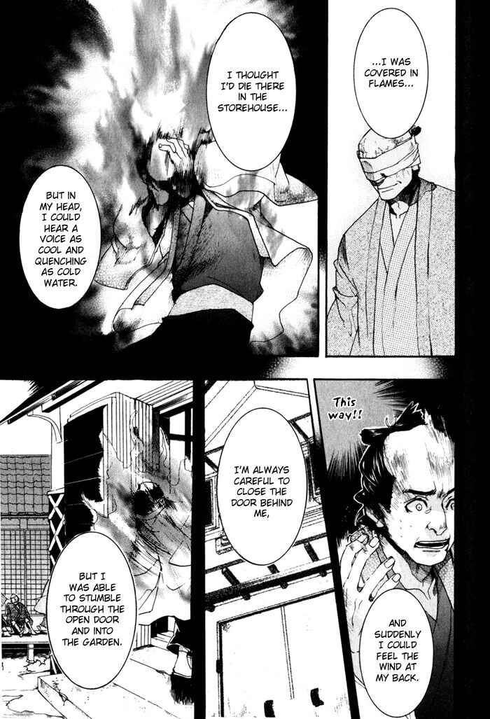 Page 22 Chapter 23 Amatsuki