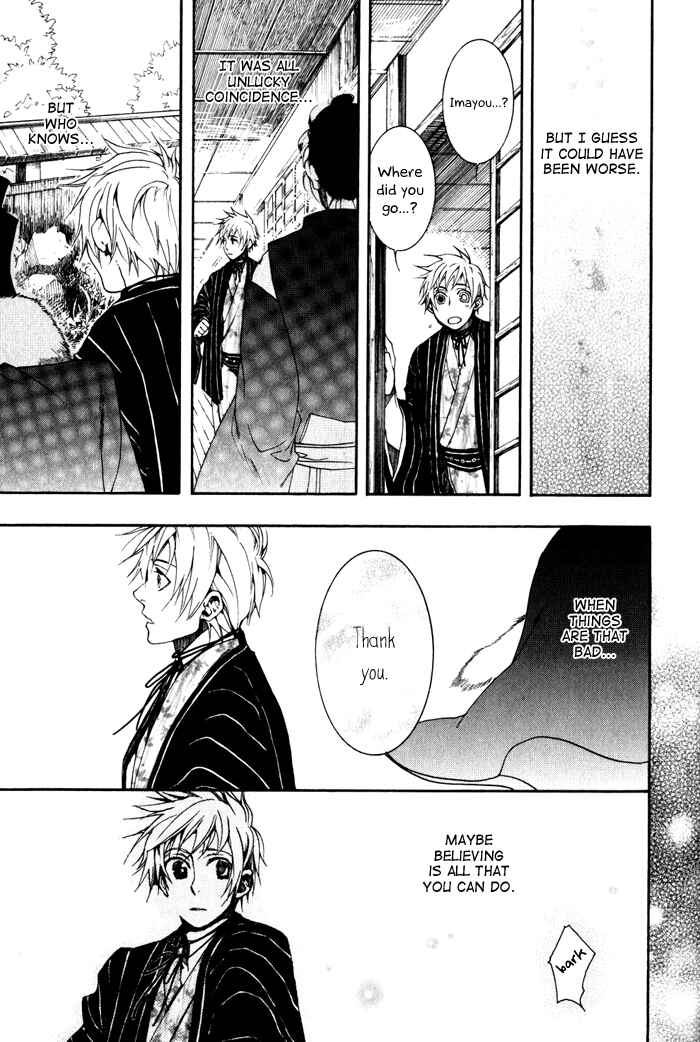 Page 24 Chapter 23 Amatsuki