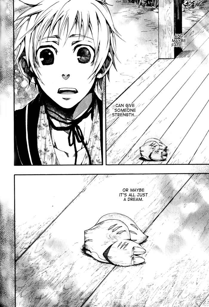 Page 25 Chapter 23 Amatsuki