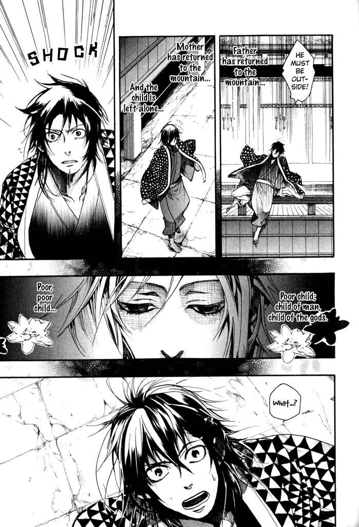 Page 30 Chapter 23 Amatsuki