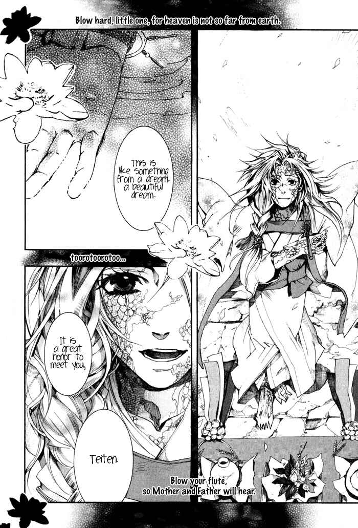 Page 32 Chapter 23 Amatsuki