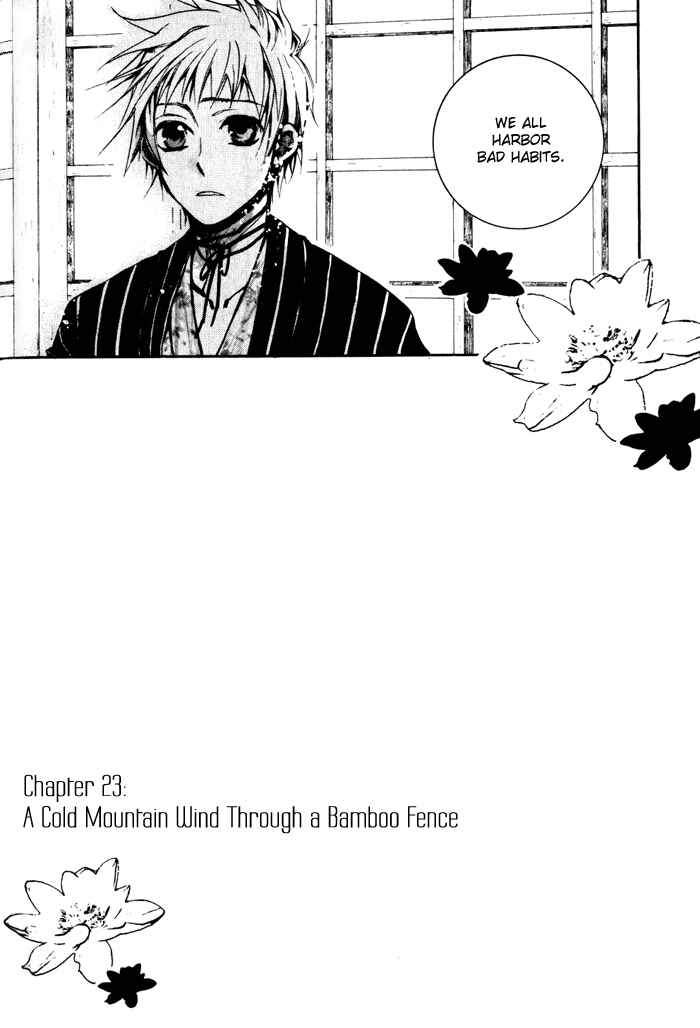 Page 5 Chapter 23 Amatsuki