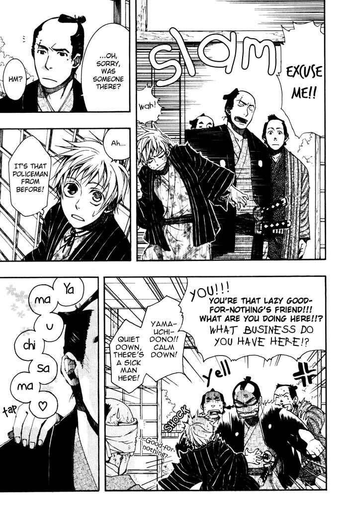 Page 6 Chapter 23 Amatsuki