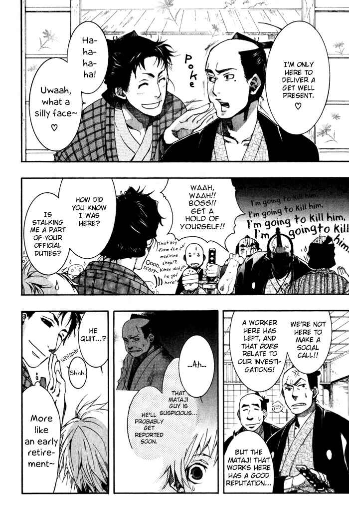 Page 7 Chapter 23 Amatsuki