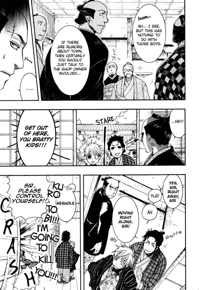 Page 8 Chapter 23 Amatsuki