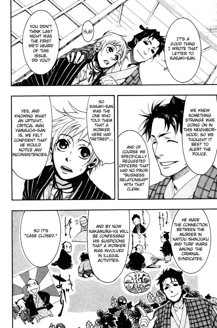 Page 9 Chapter 23 Amatsuki