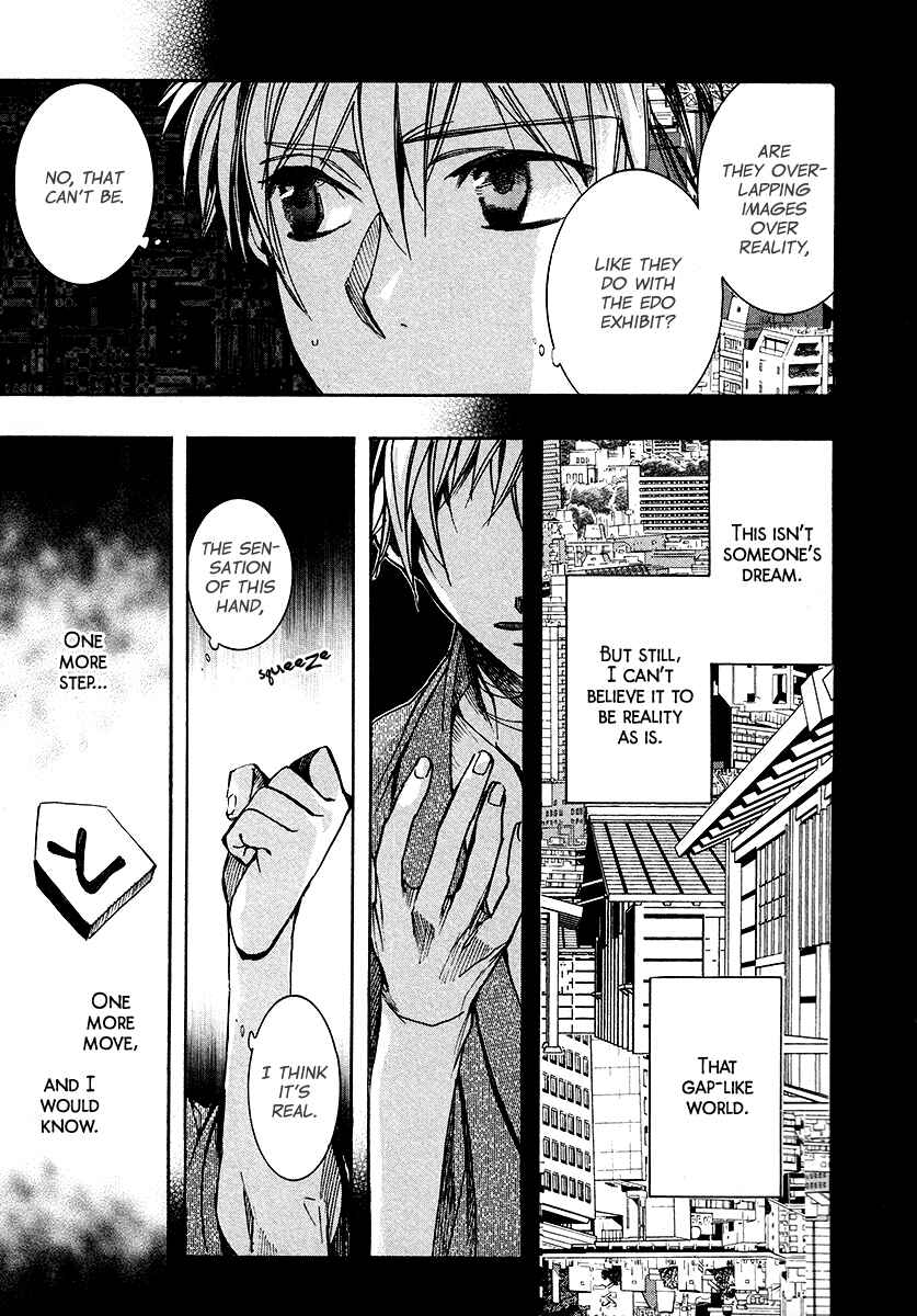 Page 15 Chapter 107 Amatsuki