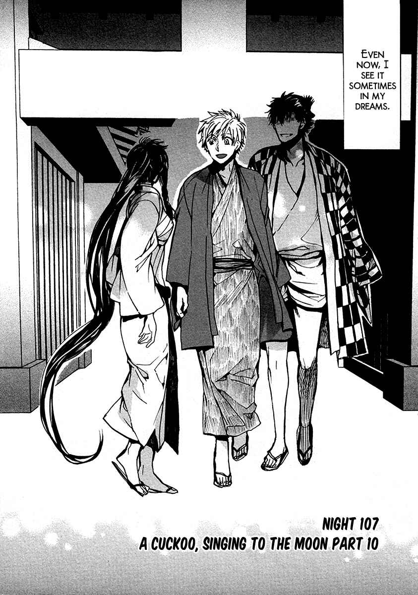 Page 2 Chapter 107 Amatsuki