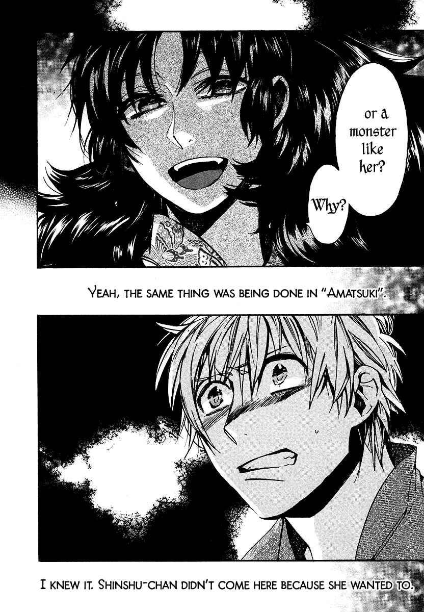 Page 21 Chapter 107 Amatsuki