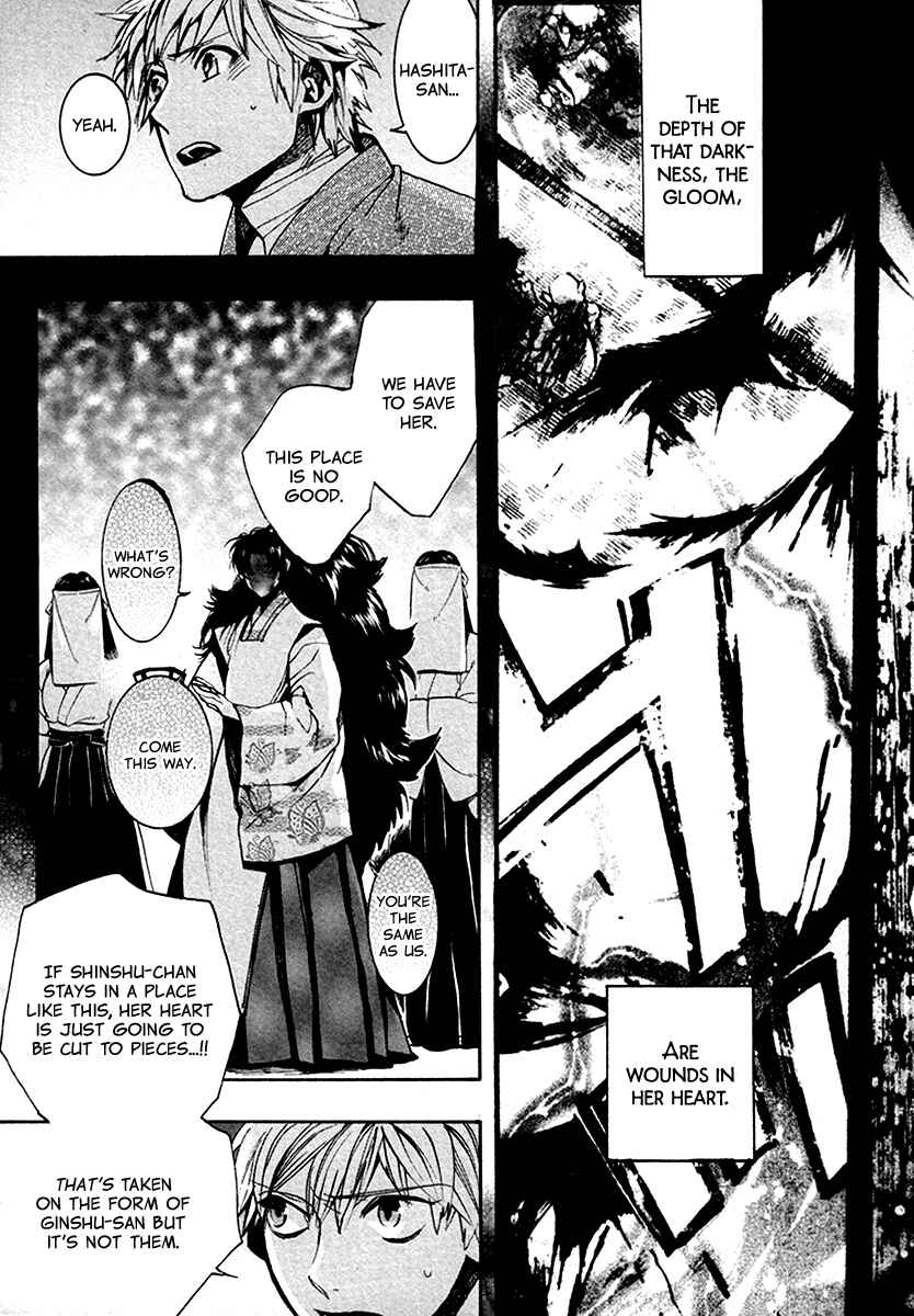 Page 22 Chapter 107 Amatsuki