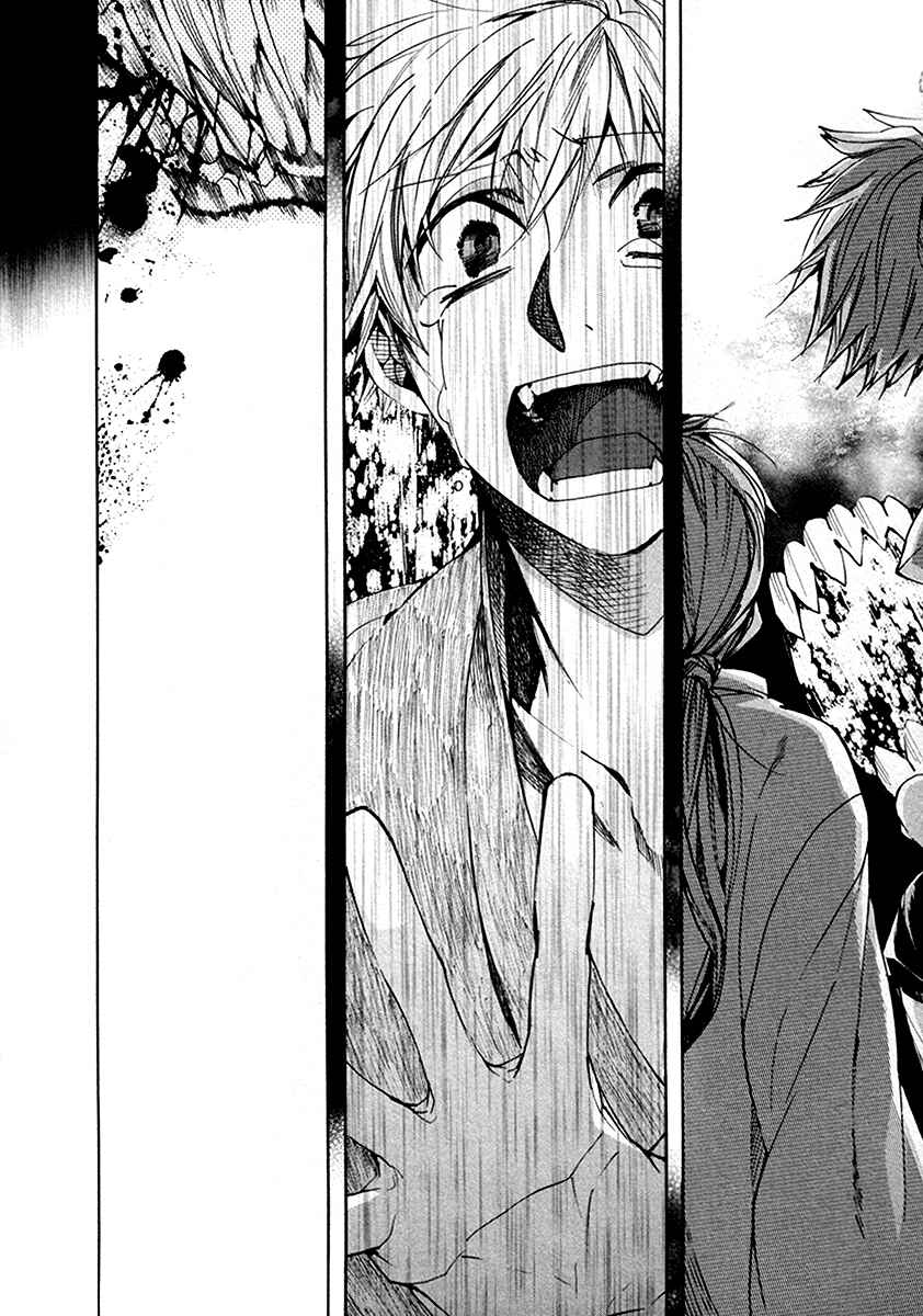 Page 6 Chapter 107 Amatsuki