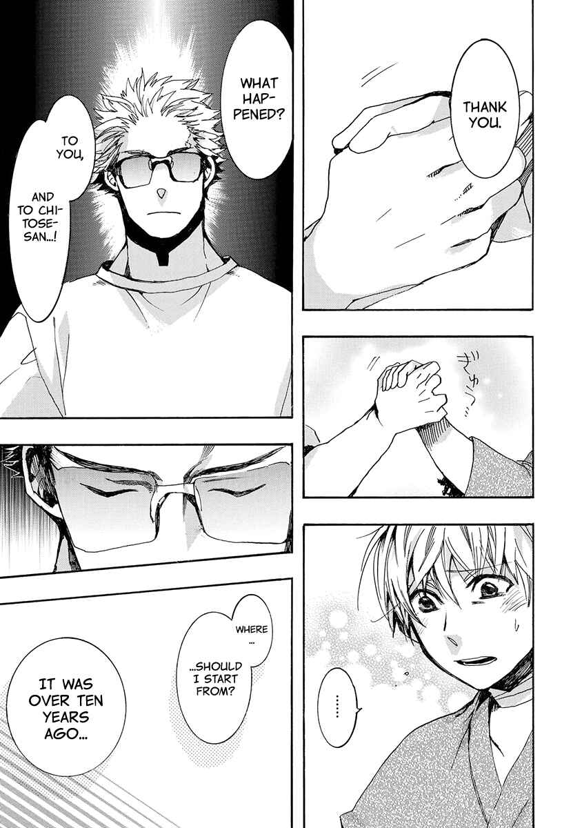 Page 17 Chapter 144 Amatsuki
