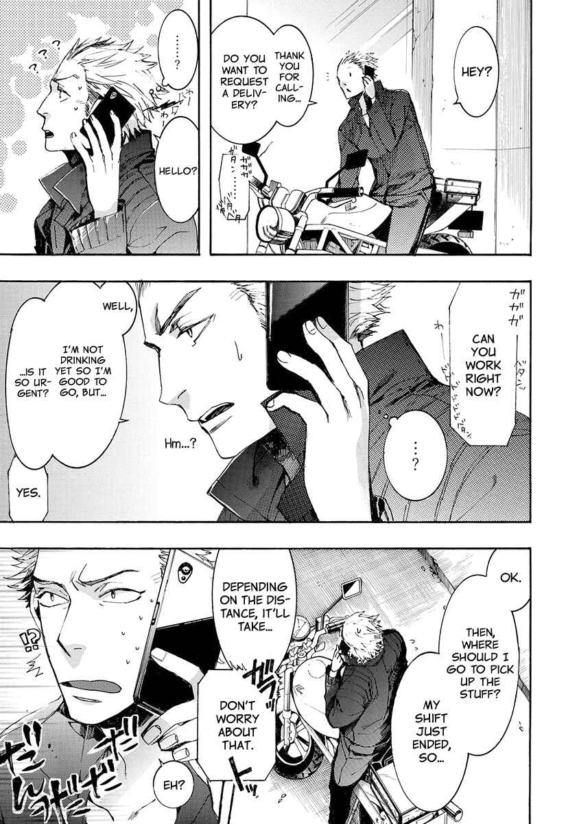 Page 19 Chapter 144 Amatsuki