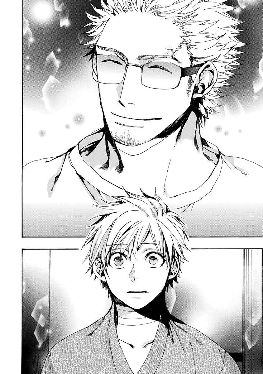Page 9 Chapter 144 Amatsuki